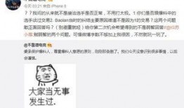 吃瓜爆料大事件真相 吃瓜黑料,大事件真相与黑料背后的真相